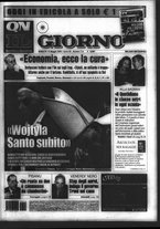 giornale/CFI0354070/2005/n. 114 del 14 maggio